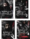 送料無料 猿飛佐助 闇の軍団(4枚セット)天の巻、地の巻、風の巻、火の巻【全巻 邦画 中古 DVD】レンタル落ち