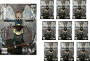 【同一タイトル 10枚】劇場版 幼女戦記【全巻 アニメ 中古 DVD】レンタル落ち 送料無料 【ご奉仕価格】