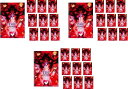 送料無料 【ご奉仕価格】【同一タイトル 30枚】劇場版 Fate stay night Heaven’s Feel II.lost butterfly【全巻 ア...