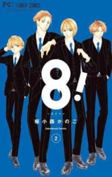 8!  2ڥߥå  ߥåۥ󥿥 Ԥ