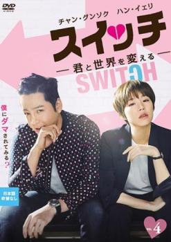 &nbsp;出　演&nbsp;チャン・グンソク／ハン・イェリ／チョン・ウンイン／アン・スンファン&nbsp;制作年、時間&nbsp;2018年&nbsp;79分&nbsp;製作国&nbsp;韓国&nbsp;メーカー等&nbsp;カルチュア・パブリッシャーズ&nbsp;ジャンル&nbsp;洋画／海外TV／韓国ドラマ／コメディ／人間ドラマ&nbsp;&nbsp;【コメディ 爆笑 笑える 楽しい】&nbsp;カテゴリー&nbsp;DVD&nbsp;入荷日&nbsp;【2025-06-25】【あらすじ】検事のペク・ジュンスは事故に遭い、意識を失ったまま病院に運び込まれる。同じ頃、ある賭博場にペクにそっくりな詐欺師、サ・ドチャンが現れ…。第7話と第8話を収録。※ジャケット(紙)には、バーコード・管理用シール等が貼ってある場合があります。※DVDケース無しです。予めご了承ください。レンタル落ちの中古品ですディスクはクリーニングを行い出荷します