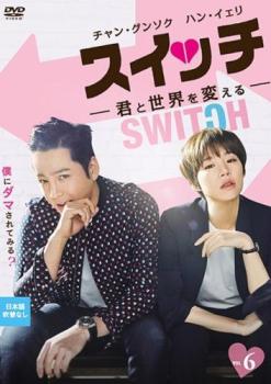 &nbsp;出　演&nbsp;チャン・グンソク／ハン・イェリ／チョン・ウンイン／アン・スンファン&nbsp;制作年、時間&nbsp;2018年&nbsp;41分&nbsp;製作国&nbsp;韓国&nbsp;メーカー等&nbsp;カルチュア・パブリッシャーズ&nbsp;ジャンル&nbsp;洋画／海外TV／韓国ドラマ／コメディ／人間ドラマ&nbsp;&nbsp;【コメディ 爆笑 笑える 楽しい】&nbsp;カテゴリー&nbsp;DVD&nbsp;入荷日&nbsp;【2025-06-25】【あらすじ】検事のペク・ジュンスは事故に遭い、意識を失ったまま病院に運び込まれる。同じ頃、ある賭博場にペクにそっくりな詐欺師、サ・ドチャンが現れ…。第11話と特典映像を収録。※ジャケット(紙)には、バーコード・管理用シール等が貼ってある場合があります。※DVDケース無しです。予めご了承ください。レンタル落ちの中古品ですディスクはクリーニングを行い出荷します