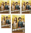 送料無料 探偵が早すぎる 春のトリック返し祭り(5枚セット)第1話〜第10話 最終【全巻セット 邦画 中古 DVD】レンタル落ち