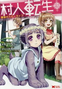 С꡼㤨¼ž ǶΥ饤 3ڥߥå  ߥåۥ󥿥 ԤۡפβǤʤ49ߤˤʤޤ