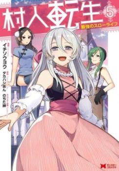 С꡼㤨¼ž ǶΥ饤 5ڥߥå  ߥåۥ󥿥 ԤۡפβǤʤ49ߤˤʤޤ