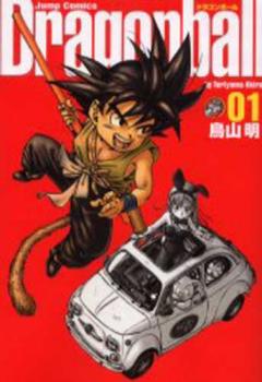 楽天市場】ドラゴンボール 全巻（コミック｜本・雑誌・コミック）の通販