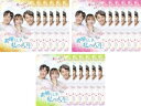 素晴らしき、私の人生(18枚セット)第1話〜第36話 最終 字幕のみ【全巻セット 洋画 中古 DVD】ケース無:: レンタル落ち 送料無料