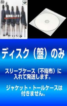 【訳あり】集団殺人クラブ 4枚セット 1、Returns、GROWING、最後の殺戮【全巻 邦画 ホラー 中古 DVD】メール便可 ケース無:: レンタル落ち