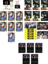 送料無料 金田一少年の事件簿(30枚セット)堂本剛主演 全12巻 + 松本潤主演 全6巻 + 山田涼介主演 全7巻 + 道枝駿佑主演 全5巻【全巻セット 邦画 ...