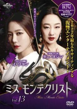 &nbsp;出　演&nbsp;イ・ソヨン／チェ・ヨジン／キョン・ソンファン／イ・サンボ&nbsp;制作年、時間&nbsp;2021年&nbsp;108分&nbsp;製作国&nbsp;韓国&nbsp;メーカー等&nbsp;NBCユニバーサル・エンターテイメントジャパン&nbsp;ジャンル&nbsp;洋画／海外TV／韓国ドラマ／ドラマ／復讐&nbsp;カテゴリー&nbsp;DVD&nbsp;入荷日&nbsp;【2026-07-08】【あらすじ】親友にすべてを奪われどん底に落ちたデザイナーが、死の淵から甦り別人の仮面を被って壮絶な復讐を開始する。第31話から第33話を収録。※ジャケット(紙)には、バーコード・管理用シール等が貼ってある場合があります。※DVDケース無しです。予めご了承ください。レンタル落ちの中古品ですディスクはクリーニングを行い出荷します