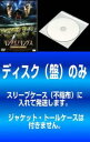【訳あり】キング・オブ・キングス(2枚セット)EPSODE 1 皇帝誕生、2 帝国の崩壊 ※ディスクのみ【全巻 洋画 中古 DVD】メール便可 ケース無:: レンタル落ち 送料無料