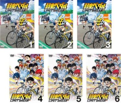 楽天市場】弱虫ペダル dvd 全巻の通販