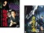 送料無料 四谷怪談(2枚セット)+ お岩の亡霊【全巻 邦画 中古 DVD】メール便可 レンタル落ち 2,029円