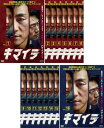 送料無料 キマイラ(16枚セット)第1話〜第32話 最終 字幕のみ【全巻セット 洋画 中古 DVD】レンタル落ち