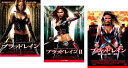 ブラッドレイン(3枚セット)1、2、血塗られた第三帝国 字幕のみ【全巻 洋画 中古 DVD】レンタル落ち 送料無料 【ご奉仕価格】
