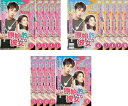 原始的な彼女(15枚セット)第1話~第30話 最終 字幕のみ【全巻セット 洋画 中古 DVD】ケース無:: レンタル落ち 送料無料
