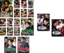 送料無料 むこうぶち 高レート裏麻雀列伝(18枚セット)1〜16、麻雀破壊神 山師、相性【全巻 邦画 中古 DVD】レンタル落ち