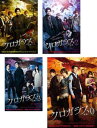 送料無料 クロガラス(4枚セット)1、2、3、0【全巻 邦画 中古 DVD】レンタル落ち