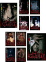 送料無料 心霊盂蘭盆 うらぼん(10枚セット)1、2、3、4、5、6、7、8、9、10【全巻 邦画 中古 DVD】レンタル落ち