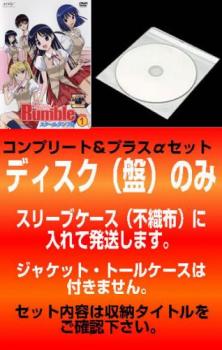 【訳あり】School Rumble スクールランブル 19枚セット 全9巻 + OVA 一学期補習 + 二学期 全9巻【全巻セット アニメ 中古 DVD】送料無料 メール便可 ケース無:: レンタル落ち