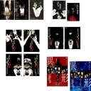 送料無料 怪談新耳袋 劇場版(13枚セット)1、幽霊マンション、ノブヒロさん、怪奇 ツキモノ、ノゾミ、殴り込み 関東編、沖縄編、東海道編、北海道編、魔界編 前編...