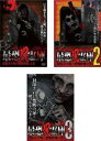 送料無料 最恐呪霊庫 投稿者不明の恐怖映像13集(3枚セット)1、2、3【全巻 邦画 中古 DVD】レンタル落ち
