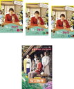 送料無料 ねこ物件(4枚セット)TV版 全3巻 + 劇場版【全巻セット 邦画 中古 DVD】レンタル落ち