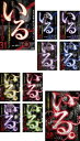 送料無料 いる。 怖すぎる投稿映像13本(10枚セット)31、32、33、34、35、36、37、38、39、40【全巻 邦画 中古 DVD】レンタル落ち