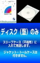 送料無料 【訳あり】アメトーーク(9枚セット)1、2、3、4、5、6、7、8、9 ※ディスクのみ【全巻 お笑い 中古 DVD】メール便可 ケース無:: レンタル...