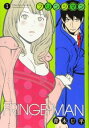 FRINGE MAN 全 4 巻 完結 セット【全巻セット コミック・本 中古 コミック】レンタル落ち