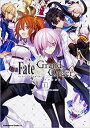 Fate Grand Order コミックアラカルト(3冊セット)第 1〜3 巻【全巻 コミック・本 中古 コミック】レンタル落ち