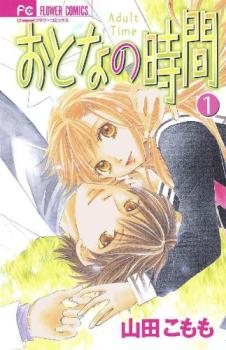 ���Ȥʤλ��� �� 7 �� ���� ���åȡ��������å� ���ߥå����� ��� ���ߥå��ۥ�󥿥����