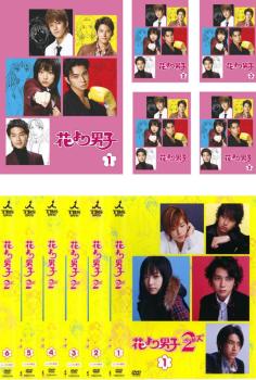 楽天市場】花より男子 全巻(CD・DVD)の通販 楽天市場】花より男子 全巻(CD・DVD)の通販