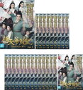 送料無料 倚天屠龍記 いてんとりゅうき 乱世に煌めく愛(25枚セット)第1話〜第50話 最終 字幕のみ【全巻セット 洋画 中古 DVD】レンタル落ち