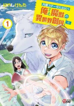 �������ơ�����MAX�ʲ�����äΰ������Ϲ�(2�����å�)�� 1��2 �������� ���ߥå����� ��� ���ߥå��ۥ�󥿥����