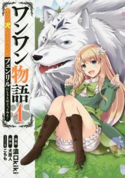 �����ʪ�� ������θ��ˤ��ƤȤϸ��ä������ե�����ˤ����Ȥϸ��äƤͤ�!(2�����å�)�� 1��2 �������� ���ߥå����� ��� ���ߥå��ۥ�󥿥����