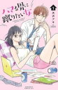 ハマる男に蹴りたい女(6冊セット)第 1〜6 巻【全巻セット コミック・本 中古 コミック】レンタル落ち
