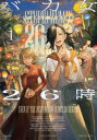 【ご奉仕価格】バカ女26時 1【コミック・本 中古 コミック】レンタル落ち