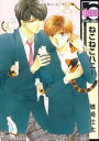 ねこねこハニー(2冊セット)第 1、2 巻【全巻 コミック・本 中古 コミック】レンタル落ち