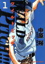 WILD PITCH!!! ワイルド ピッチ(11冊セット)第 1〜11 巻【全巻 コミック・本 中古 コミック】レンタル落ち