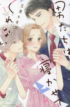 ����С����꡼�����㤨����ˤ����Ͽ������Ƥ���ʤ� 1�ڥ��ߥå����� ��� ���ߥå��ۥ�󥿥�����פβ����Ǥ������ʤ�49�ߤˤʤ�ޤ���