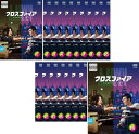 送料無料 クロスファイア(18枚セット)第1話〜第36話 最終 字幕のみ【全巻セット 洋画 中古 DVD】レンタル落ち