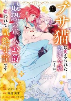 製品画像：25位