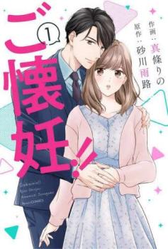 ����ǥ!!(4�����å�)�� 1��4 �������� ���ߥå����� ��� ���ߥå��ۥ�󥿥����