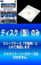 送料無料 【訳あり】日本代表激闘録 2006 FIFA ワールドカップドイツ アジア地区最終予選グループ B PART1(2枚セット)1、2 ※ディスクのみ【全...