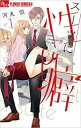 スーツに性癖(10冊セット)第 1〜10 巻【全巻 コミック・本 中古 コミック】レンタル落ち