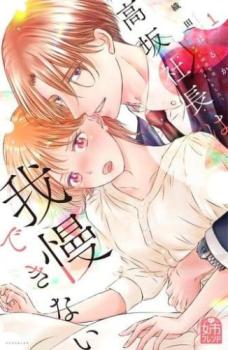 ĹϲǤʤ ȥƱϤޤޤ(5å) 15  ߥå  ߥåۥ󥿥