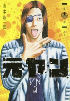 ����� 12�ڥ��ߥå����� ��� ���ߥå��ۥ�󥿥���� �ڤ����Ų��ʡ�