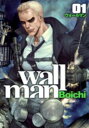 wallman ウォールマン 全 3 巻 完結 セット【全巻セット コミック・本 中古 コミック】レンタル落ち
