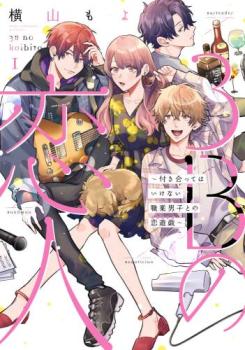 С꡼㤨3B դäƤϤʤ˻ҤȤͷ(4å 14  ߥå  ߥåۥ󥿥פβǤʤ472ߤˤʤޤ